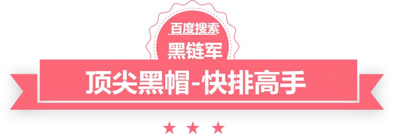 澳门期期准免费精准江西省seo优化